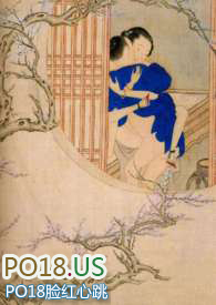 典妻生子