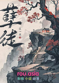 孽徒为攻笔趣阁