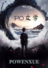小瞎子看过来讲的什么