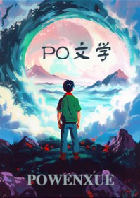 掌间风云小说全文