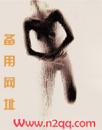 母系社会电影